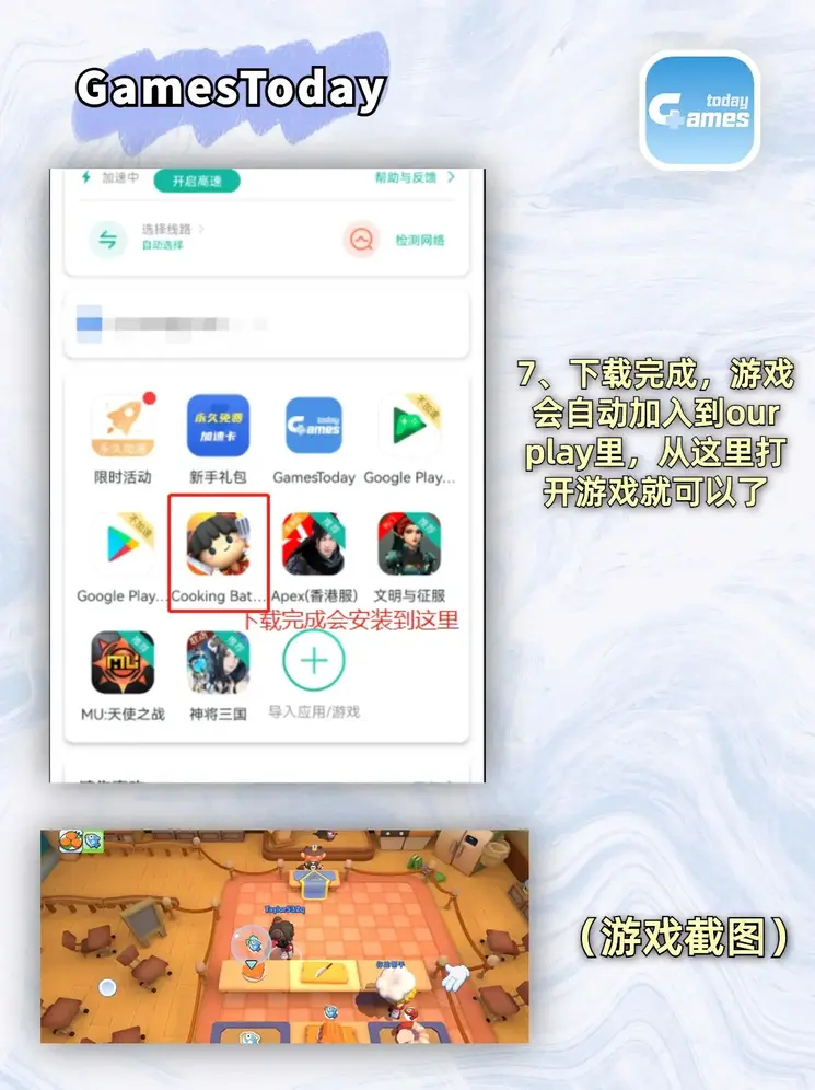 爱游戏官网在线登录截图3