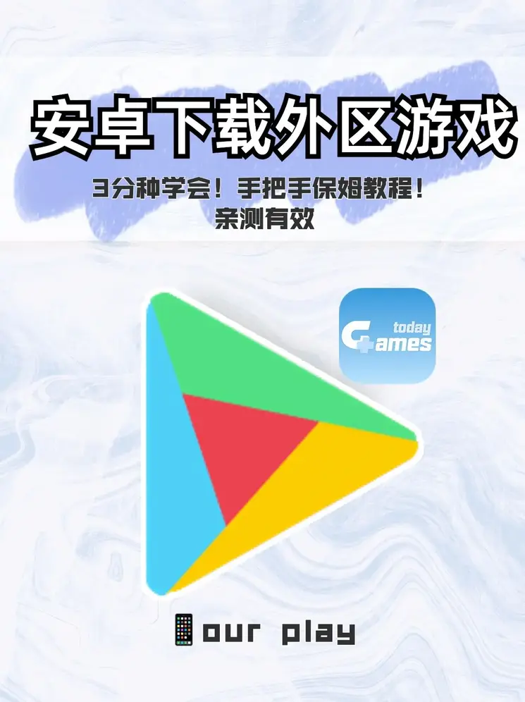 爱游戏官网在线登录截图0