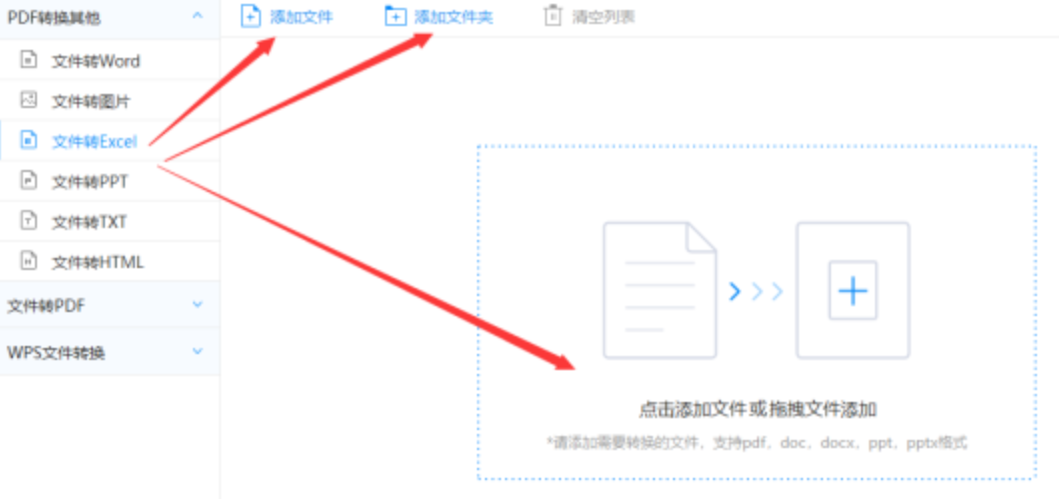 爱游戏官网在线登录使用讲解 - 选择文件格式